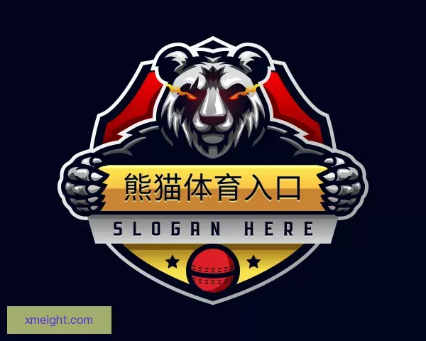 说明熊猫体育入口